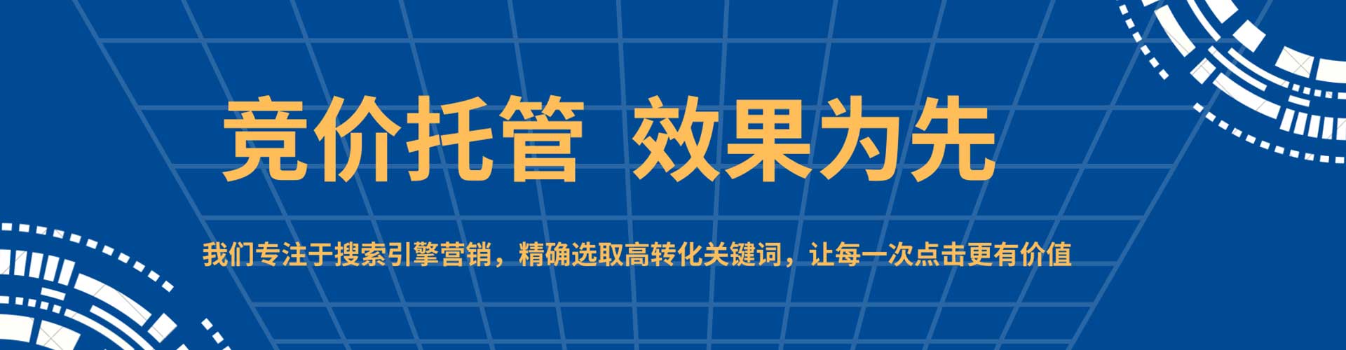 耿马百度推广优化