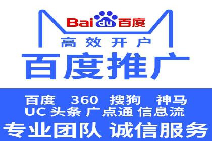 优质SEM外包公司推荐案例解析
